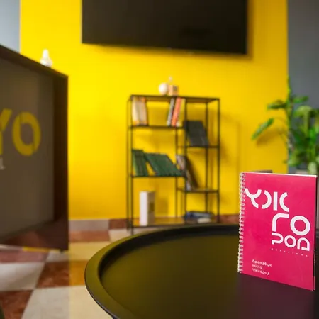 Si-yo